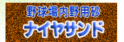 iCTh